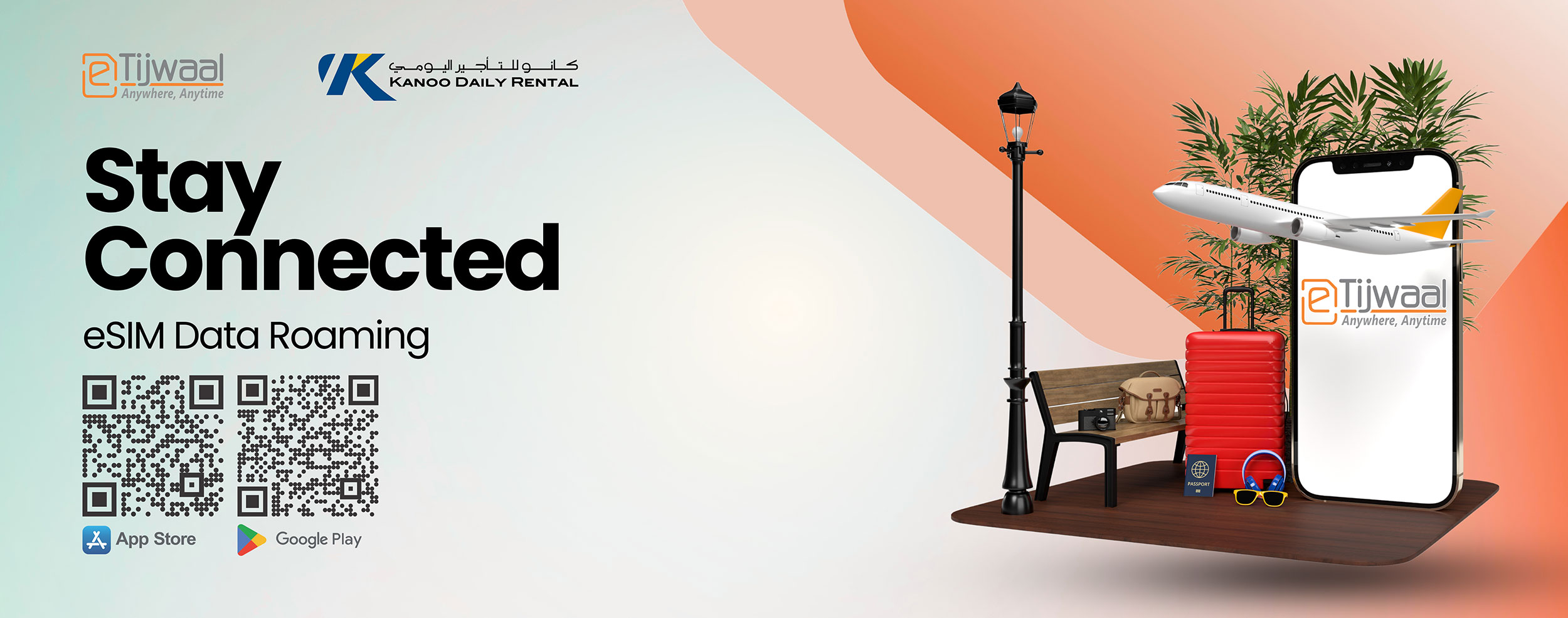 eTijwaal partnership with Kanoo Daily Rental